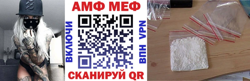Amphetamine 97%  Андреаполь 