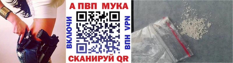 A PVP крисы CK Андреаполь