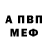 A-PVP крисы CK Michele Sanders