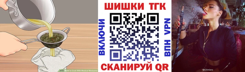 Еда ТГК конопля  купить наркотики сайты  площадка наркотические препараты  Андреаполь 