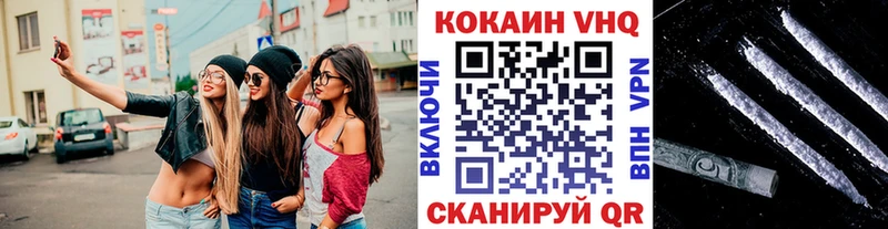 COCAIN FishScale  что такое наркотик  Андреаполь 
