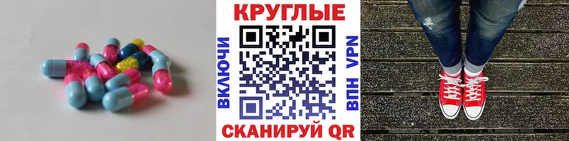 Экстази DUBAI  хочу   Андреаполь 