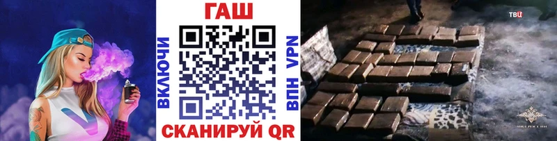 ГАШ hashish  Андреаполь 