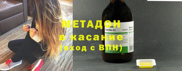 метадон Алексеевка