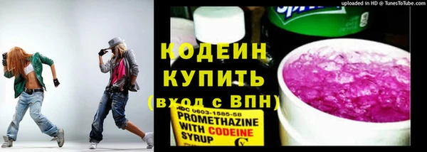 мескалин Алзамай