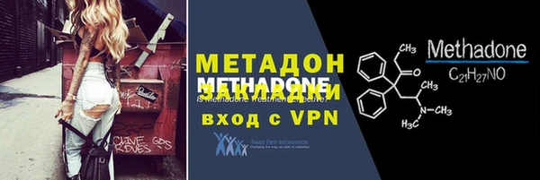 метадон Алексеевка