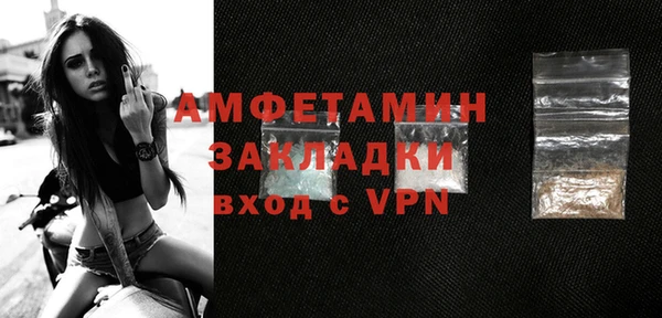 мефедрон Иннополис
