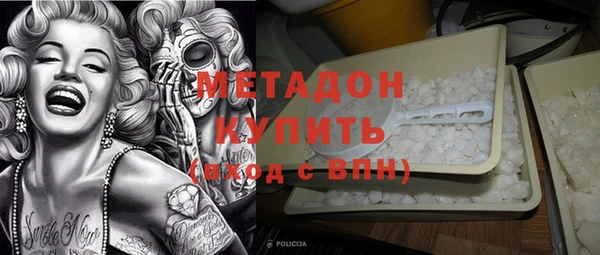 метадон Алексеевка