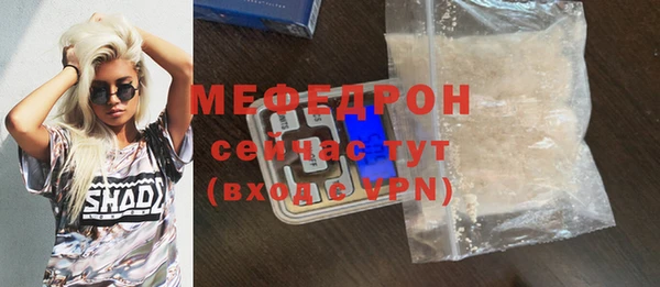 стаф Инсар