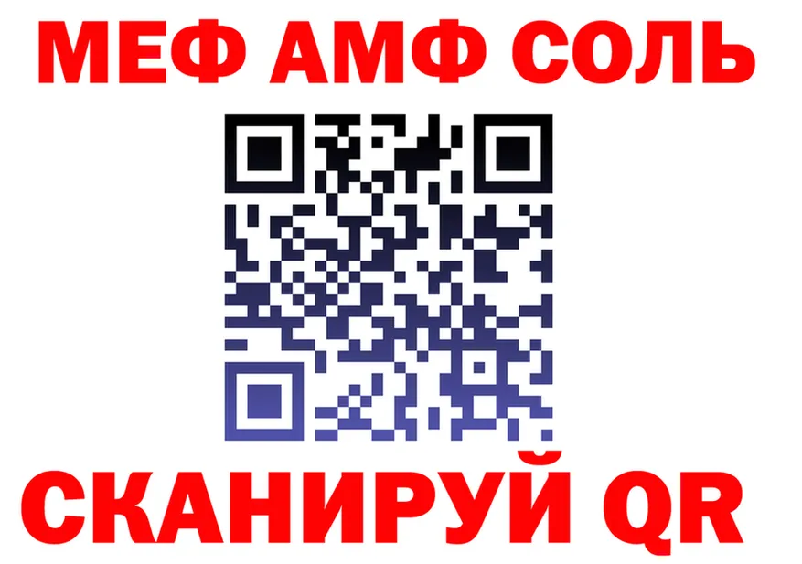 АМФ Premium зеркало дарк нет мега Андреаполь