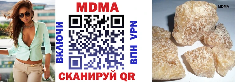 МДМА crystal  Андреаполь 