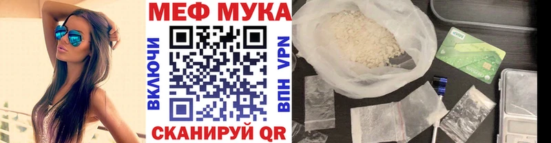наркота  Андреаполь  МЯУ-МЯУ мяу мяу 