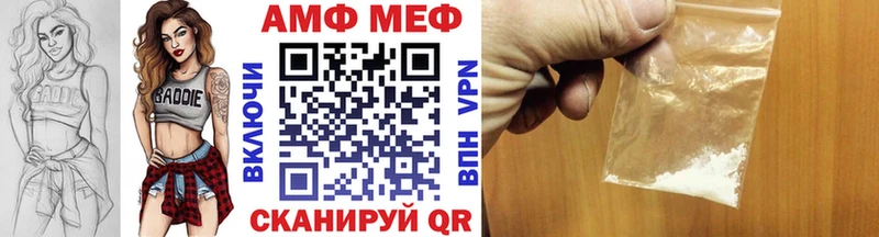 Первитин Methamphetamine  Андреаполь 